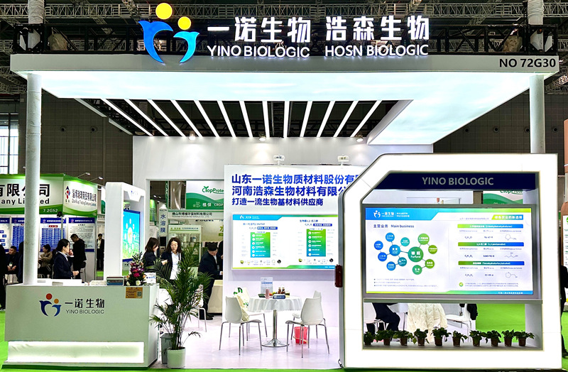 一諾生物CAC2025展位全景:非糧生物基技術(shù)引領(lǐng)農(nóng)化綠色轉(zhuǎn)型