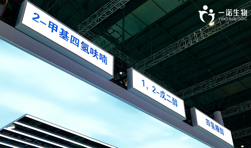 2-甲基四氫呋喃、1,2-戊二醇、四氫糠醇等生物基環(huán)保材料