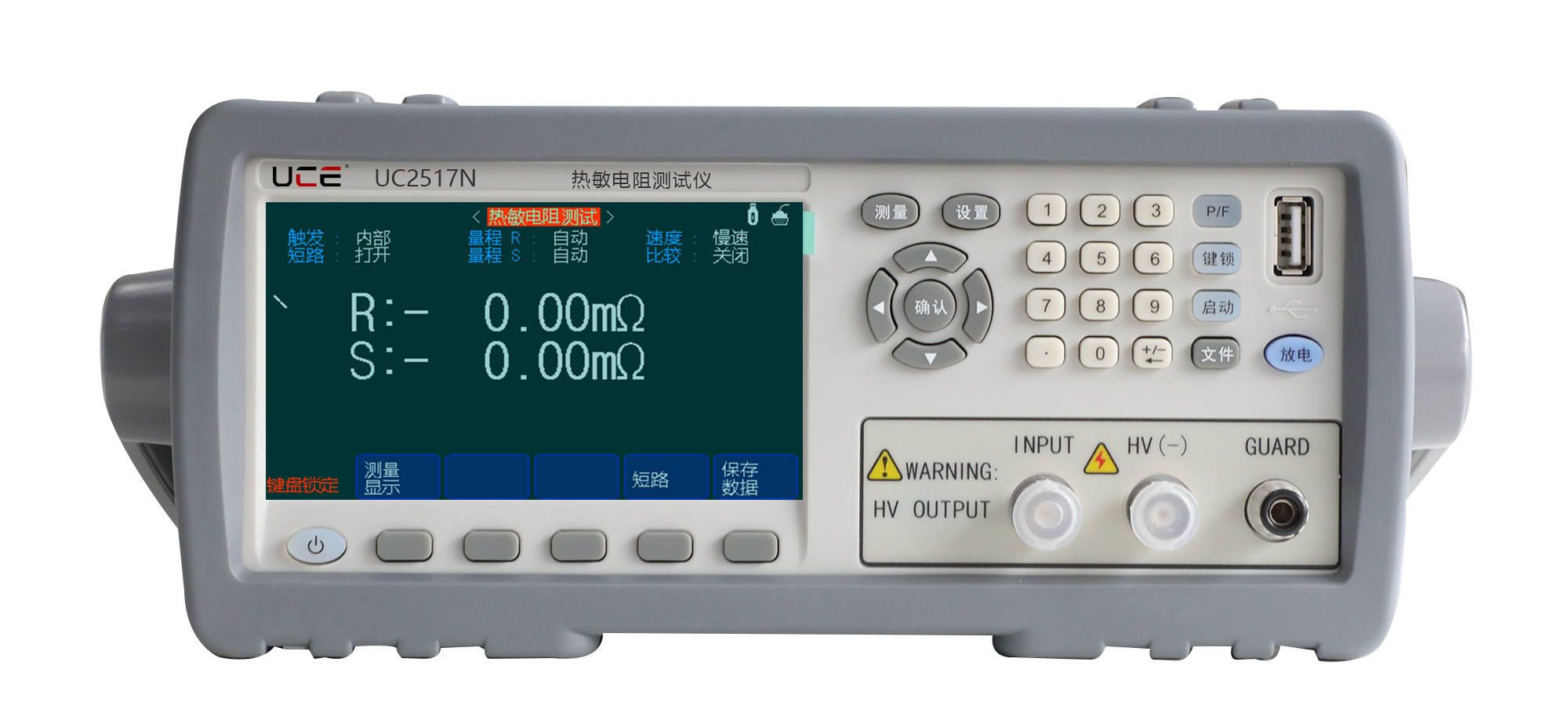 UC2517N熱敏電阻測試儀