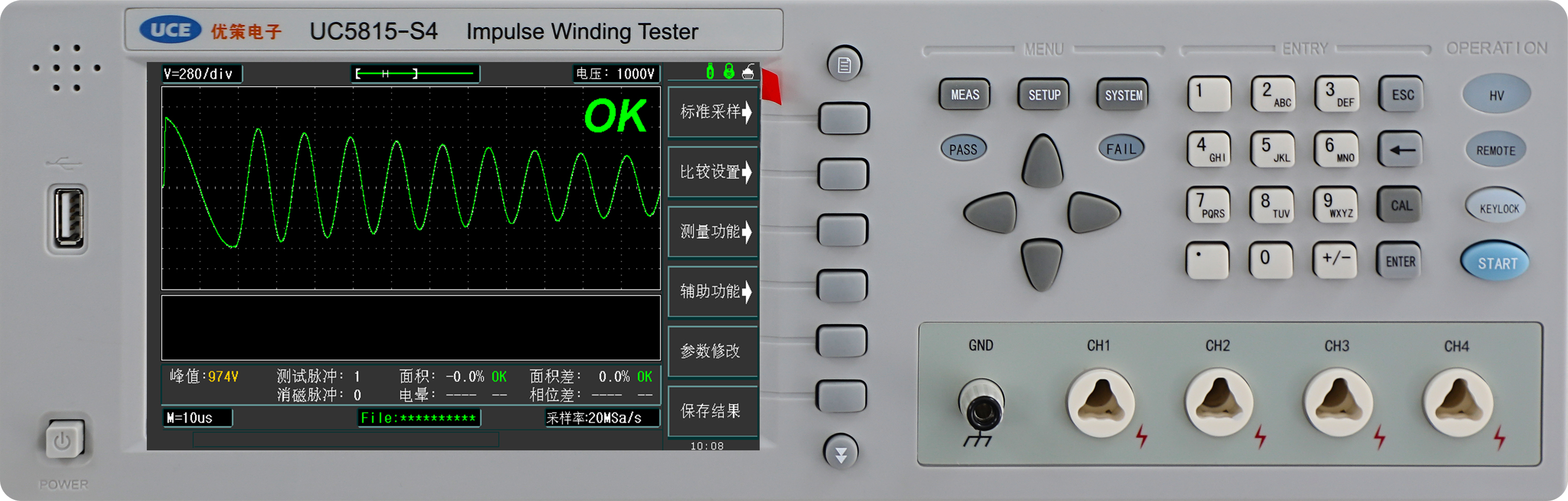 UC5815-S4 四通道脈沖式線圈測(cè)試儀