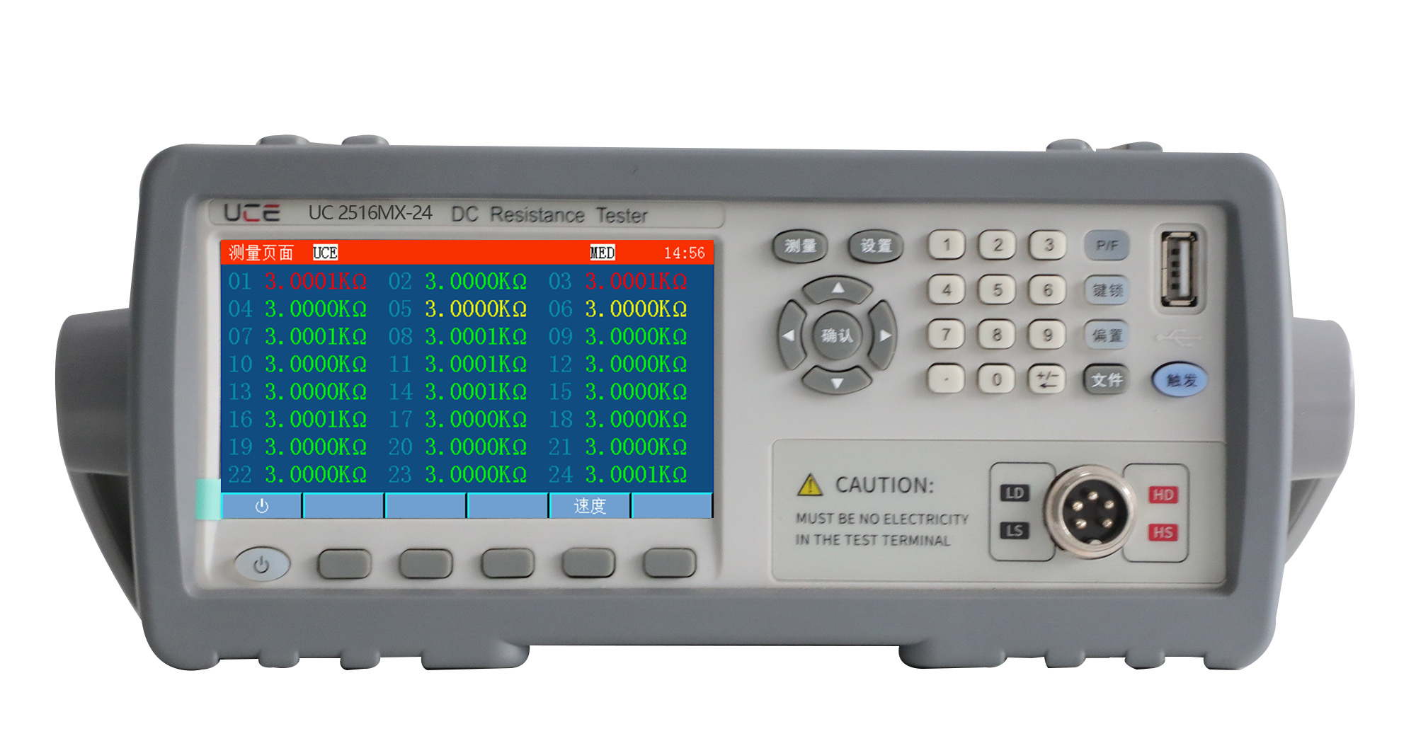 UC2516MX多路電阻測試儀（帶溫度補償）