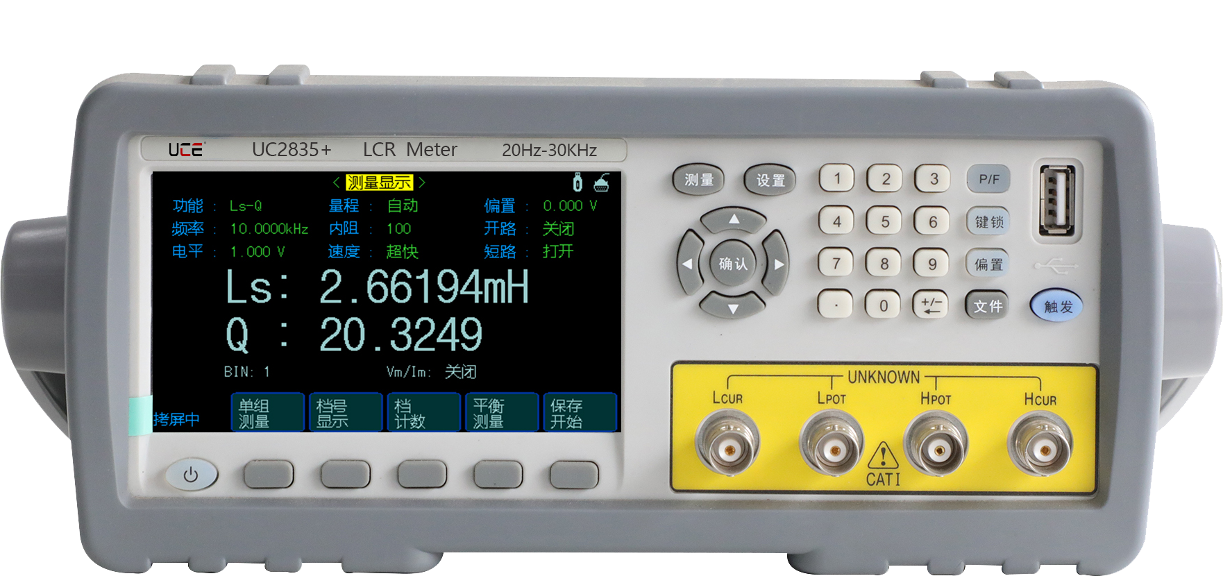 UC2835+/36+/36A+/36B+ 精密LCR數(shù)字電橋